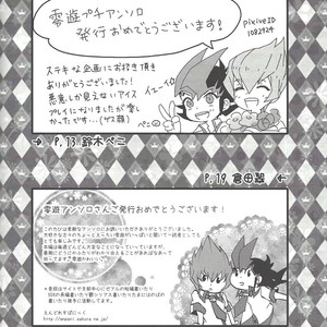 [Afternoon! (Various)] Over ray you!! – Yu-Gi-Oh! Zexal dj [JP] – Gay Comics image 041.jpg