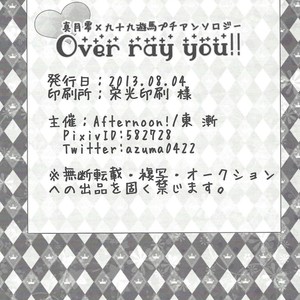 [Afternoon! (Various)] Over ray you!! – Yu-Gi-Oh! Zexal dj [JP] – Gay Comics image 047.jpg
