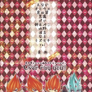 [Afternoon! (Various)] Over ray you!! – Yu-Gi-Oh! Zexal dj [JP] – Gay Comics image 048.jpg