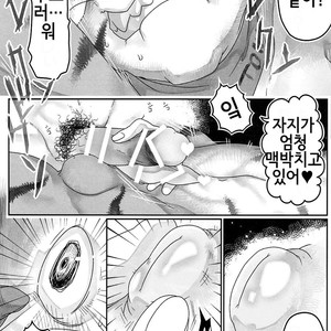 [Black Crusher (Donguri)] Tora Chichi Sakunyuu – Frosted Flakes dj [kr] – Gay Comics image 017.jpg