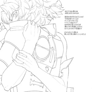 [Nayuta (Chiyoda Mikurou)] Nee, Motto – Granblue Fantasy dj [JP] – Gay Comics image 036.jpg