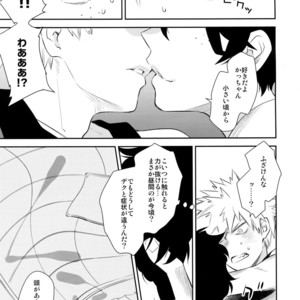 [Bakuchi Jinsei SP (Satsuki Fumi)] Grotesque – Boku no Hero Academia dj [JP] – Gay Comics image 018.jpg