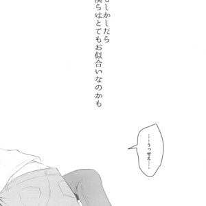 [Bakuchi Jinsei SP (Satsuki Fumi)] Grotesque – Boku no Hero Academia dj [JP] – Gay Comics image 026.jpg