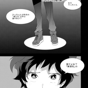 [Bakuchi Jinsei SP (Satsuki Fumi)] Grotesque – Boku no Hero Academia dj [JP] – Gay Comics image 040.jpg