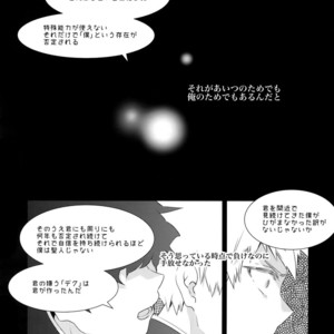 [Bakuchi Jinsei SP (Satsuki Fumi)] Grotesque – Boku no Hero Academia dj [JP] – Gay Comics image 041.jpg
