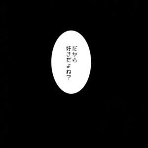 [Bakuchi Jinsei SP (Satsuki Fumi)] Grotesque – Boku no Hero Academia dj [JP] – Gay Comics image 042.jpg