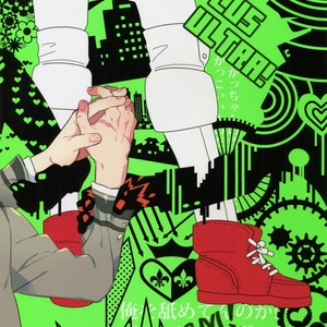 [Bakuchi Jinsei SP (Satsuki Fumi)] Grotesque – Boku no Hero Academia dj [JP] – Gay Comics image 044.jpg