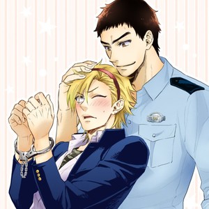 [SIDATSU Takayuki] 12 Zodiac Boys [Eng] – Gay Comics image 006.jpg