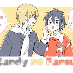 [SIDATSU Takayuki] 12 Zodiac Boys [Eng] – Gay Comics image 035.jpg