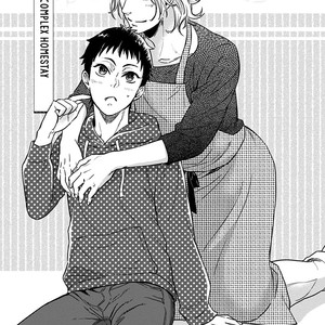 [SIDATSU Takayuki] 12 Zodiac Boys [Eng] – Gay Comics image 103.jpg
