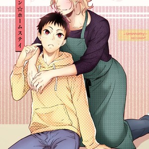 [SIDATSU Takayuki] 12 Zodiac Boys [Eng] – Gay Comics image 104.jpg