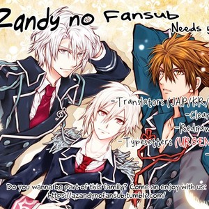 [SIDATSU Takayuki] 12 Zodiac Boys [Eng] – Gay Comics image 171.jpg