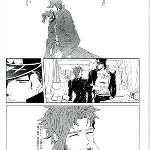 [Take] Hakuraku – Jojo dj [JP] – Gay Comics image 002.jpg
