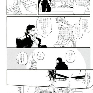 [Take] Hakuraku – Jojo dj [JP] – Gay Comics image 007.jpg