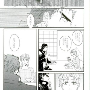 [Take] Hakuraku – Jojo dj [JP] – Gay Comics image 008.jpg