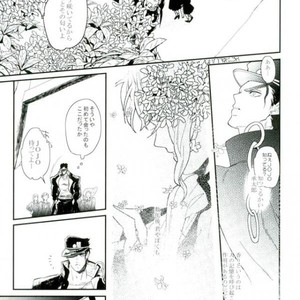 [Take] Hakuraku – Jojo dj [JP] – Gay Comics image 012.jpg