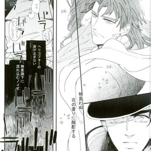 [Take] Hakuraku – Jojo dj [JP] – Gay Comics image 014.jpg