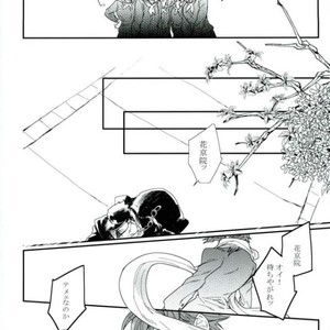 [Take] Hakuraku – Jojo dj [JP] – Gay Comics image 019.jpg