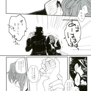 [Take] Hakuraku – Jojo dj [JP] – Gay Comics image 021.jpg