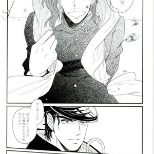 [Take] Hakuraku – Jojo dj [JP] – Gay Comics image 022.jpg