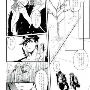 [Take] Hakuraku – Jojo dj [JP] – Gay Comics image 023.jpg