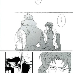 [Take] Hakuraku – Jojo dj [JP] – Gay Comics image 025.jpg
