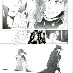 [Take] Hakuraku – Jojo dj [JP] – Gay Comics image 026.jpg