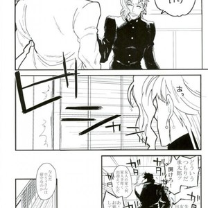 [Take] Hakuraku – Jojo dj [JP] – Gay Comics image 029.jpg
