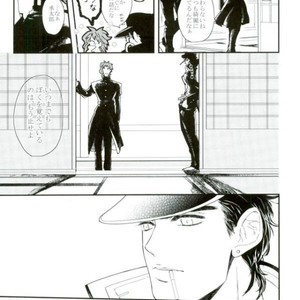 [Take] Hakuraku – Jojo dj [JP] – Gay Comics image 030.jpg