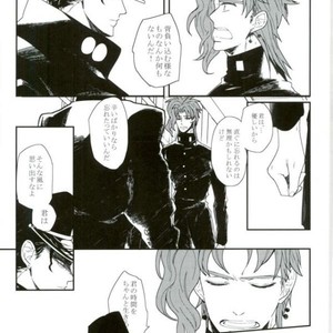[Take] Hakuraku – Jojo dj [JP] – Gay Comics image 032.jpg