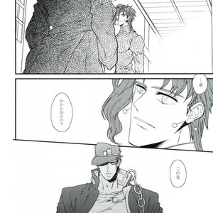 [Take] Hakuraku – Jojo dj [JP] – Gay Comics image 033.jpg
