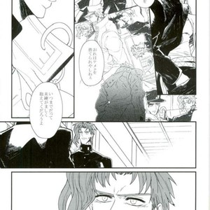 [Take] Hakuraku – Jojo dj [JP] – Gay Comics image 034.jpg