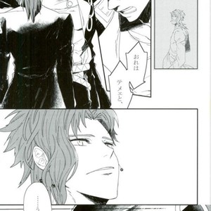 [Take] Hakuraku – Jojo dj [JP] – Gay Comics image 036.jpg