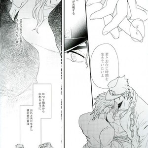 [Take] Hakuraku – Jojo dj [JP] – Gay Comics image 037.jpg