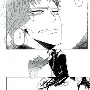 [Take] Hakuraku – Jojo dj [JP] – Gay Comics image 039.jpg