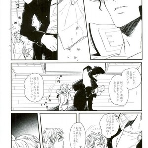 [Take] Hakuraku – Jojo dj [JP] – Gay Comics image 041.jpg