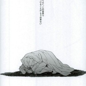 [Take] Hakuraku – Jojo dj [JP] – Gay Comics image 045.jpg