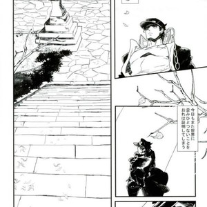 [Take] Hakuraku – Jojo dj [JP] – Gay Comics image 047.jpg