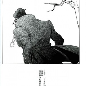 [Take] Hakuraku – Jojo dj [JP] – Gay Comics image 049.jpg