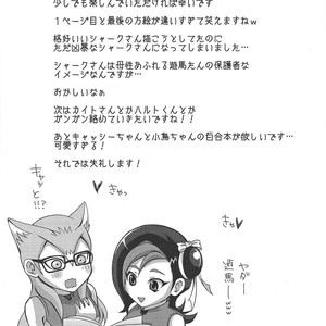 [Fansai ING ☆ (Shibuya)] LoveQuest – Yu-Gi-Oh! Zexal dj [JP] – Gay Comics image 026.jpg