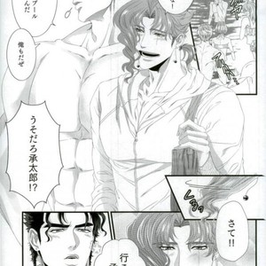 [Oinari] Natsudakara ichaicha sa seru hon – Jojo dj [JP] – Gay Comics image 003.jpg