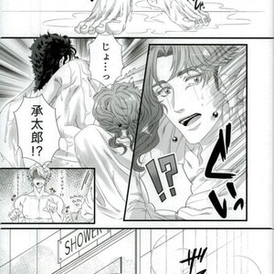 [Oinari] Natsudakara ichaicha sa seru hon – Jojo dj [JP] – Gay Comics image 010.jpg