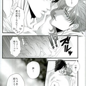 [Oinari] Natsudakara ichaicha sa seru hon – Jojo dj [JP] – Gay Comics image 012.jpg