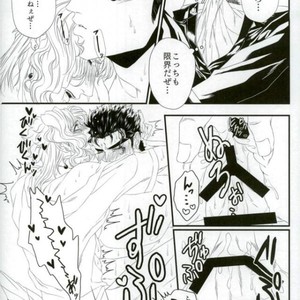 [Oinari] Natsudakara ichaicha sa seru hon – Jojo dj [JP] – Gay Comics image 023.jpg