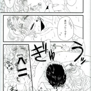 [Oinari] Natsudakara ichaicha sa seru hon – Jojo dj [JP] – Gay Comics image 026.jpg