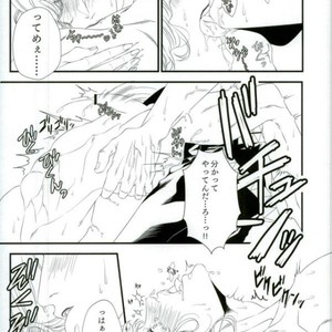 [Oinari] Natsudakara ichaicha sa seru hon – Jojo dj [JP] – Gay Comics image 028.jpg