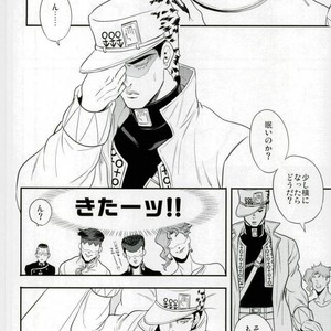 [Amarans] Kujo Jotaro deto o suru – Jojo dj [JP] – Gay Comics image 009.jpg