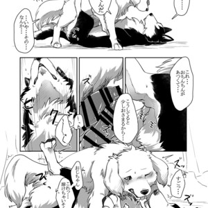 [D-Point! (Diga Tsukune)] More, more [JP] – Gay Comics image 021.jpg