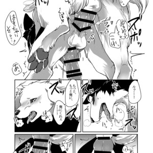 [D-Point! (Diga Tsukune)] More, more [JP] – Gay Comics image 026.jpg