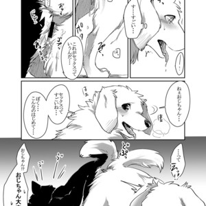 [D-Point! (Diga Tsukune)] More, more [JP] – Gay Comics image 030.jpg